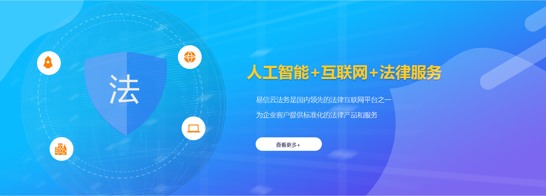 义马律师在线咨询