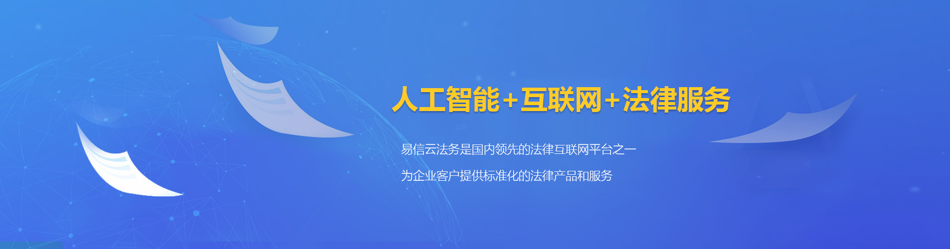 义马律师在线咨询
